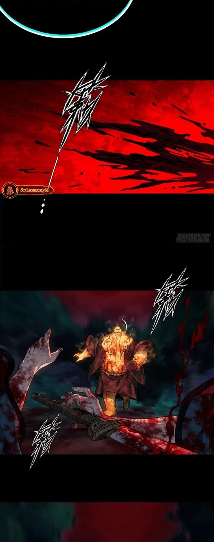 Dao of the Bizarre Immortal Chapter 51 - halaman 18