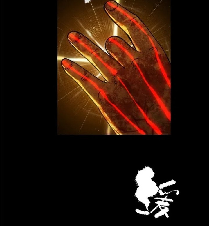 Dao of the Bizarre Immortal Chapter 51 - halaman 8