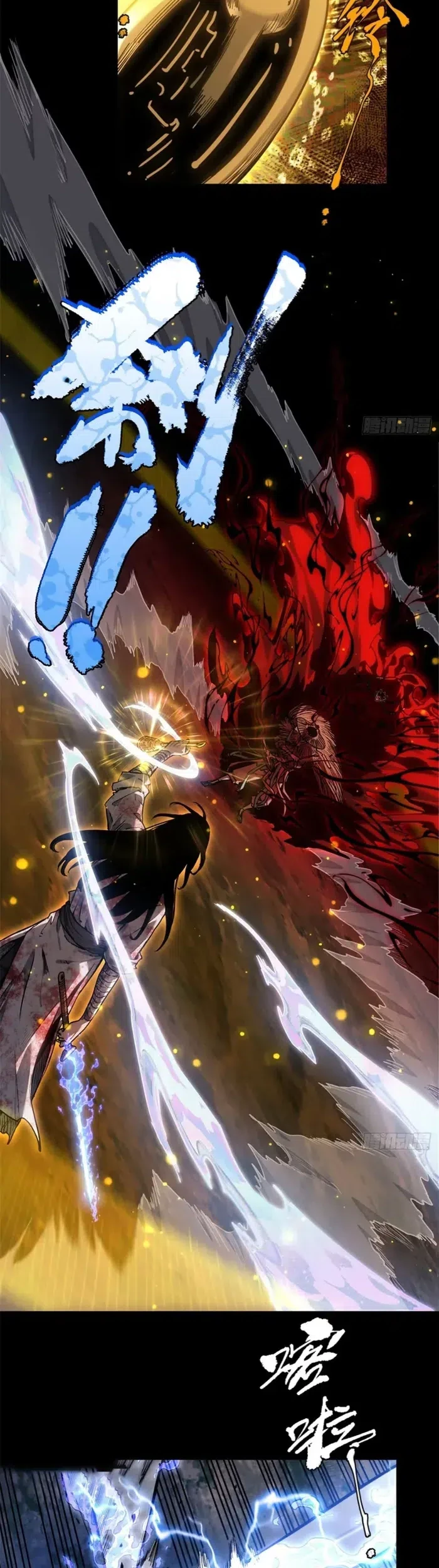 Dao of the Bizarre Immortal Chapter 53 - halaman 20
