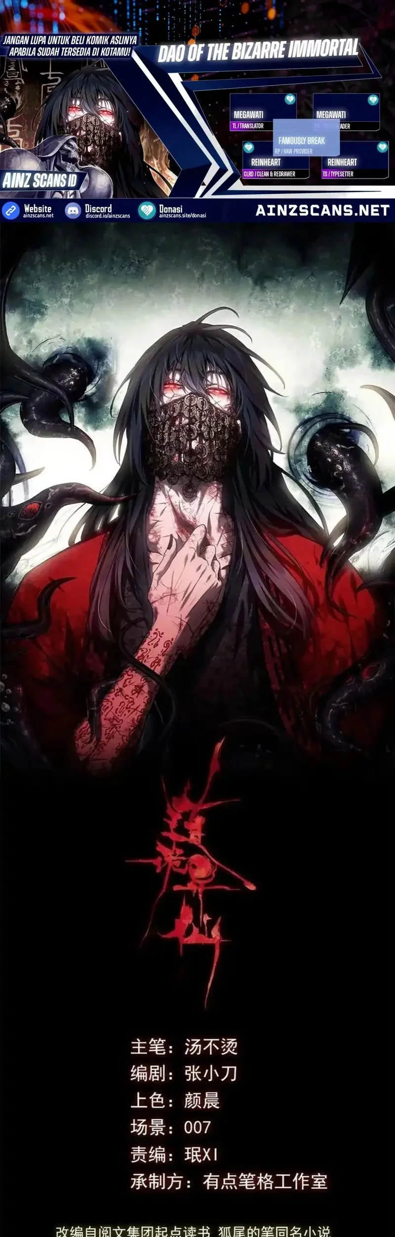 Dao of the Bizarre Immortal Chapter 54 - halaman 1