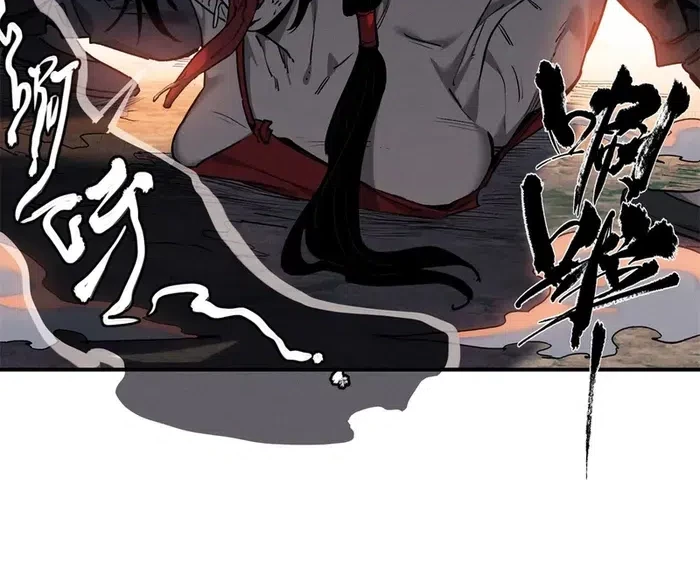 Dao of the Bizarre Immortal Chapter 55 - halaman 19