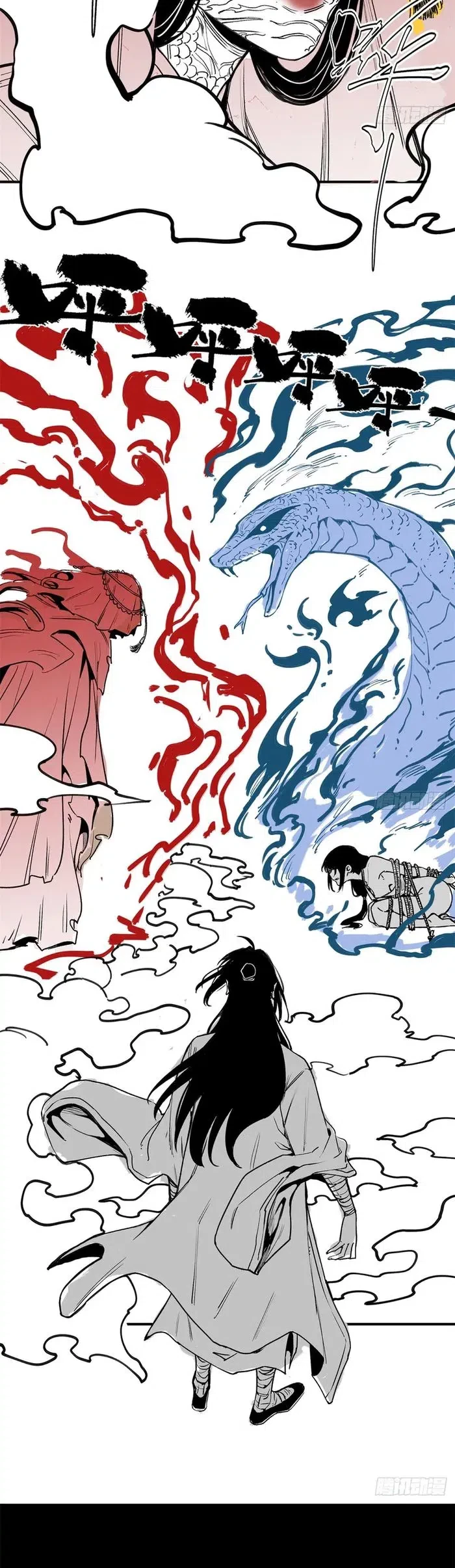 Dao of the Bizarre Immortal Chapter 55 - halaman 22