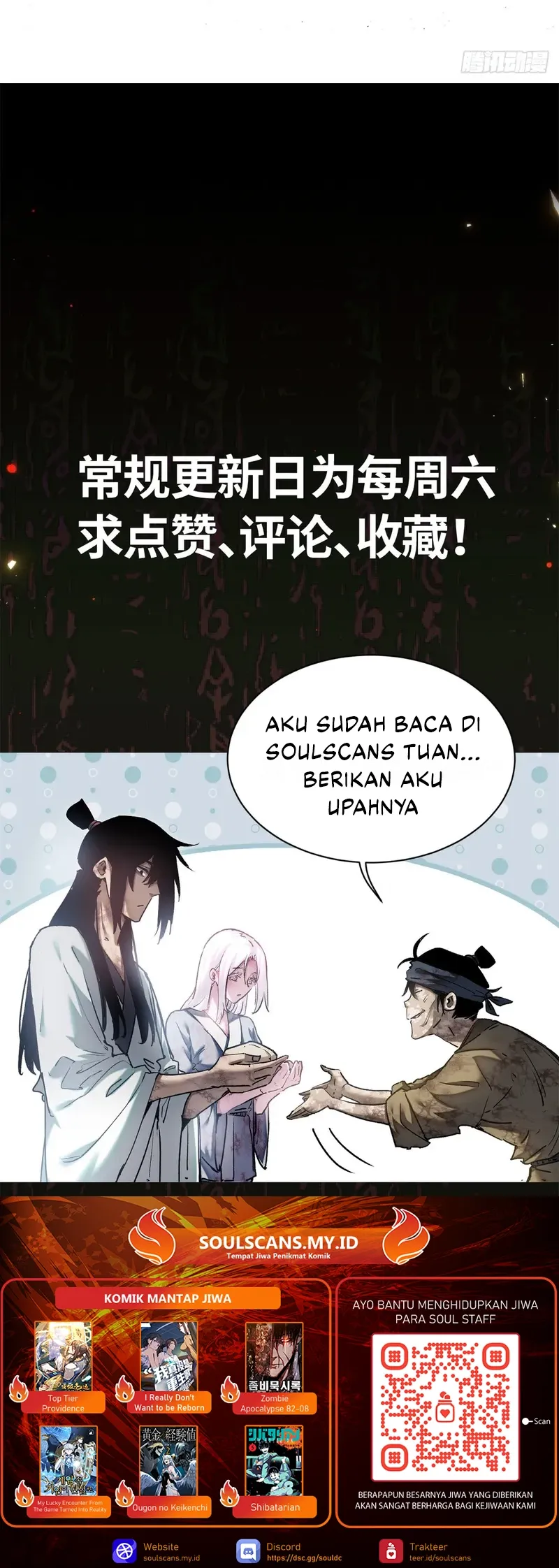 Dao of the Bizarre Immortal Chapter 57 - halaman 20