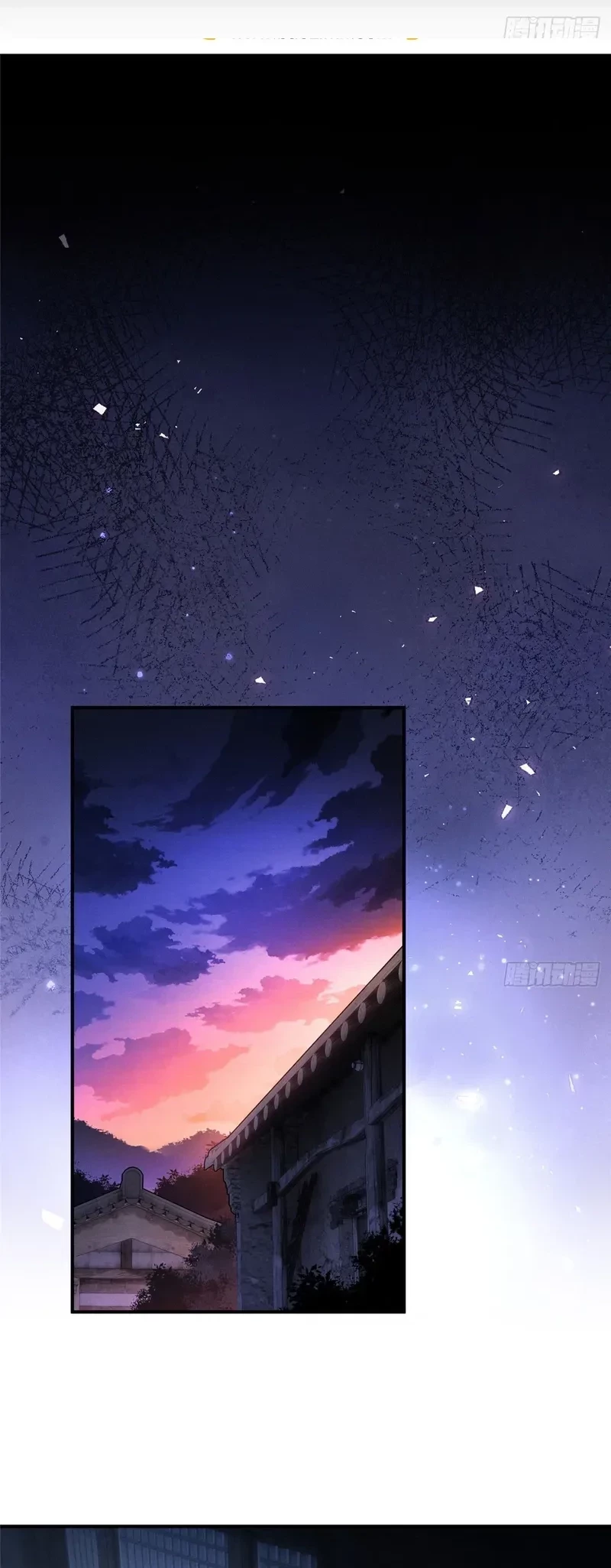 Dao of the Bizarre Immortal Chapter 57 - halaman 3