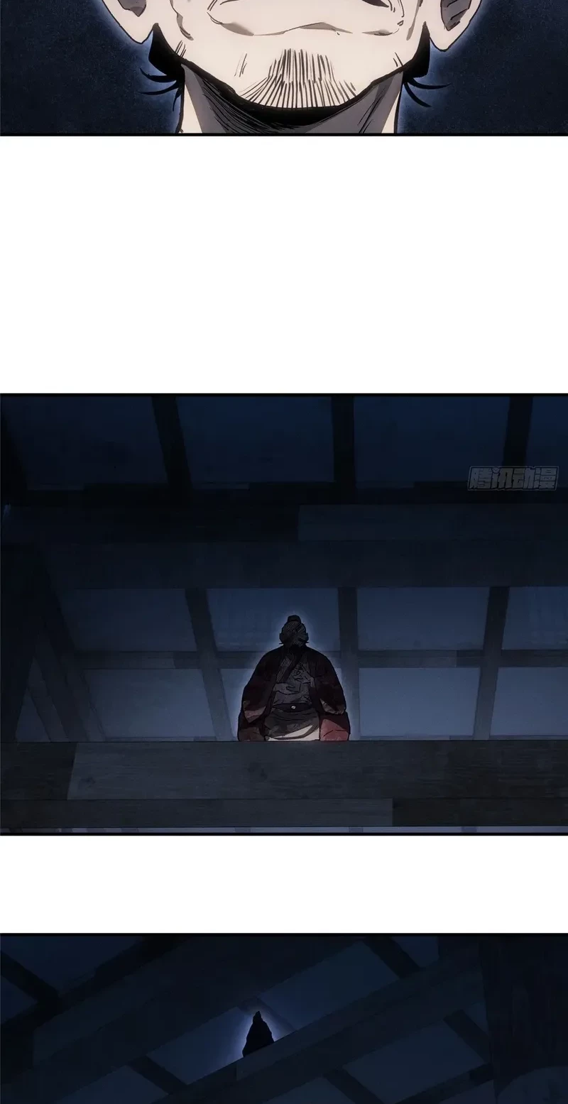 Dao of the Bizarre Immortal Chapter 57 - halaman 7
