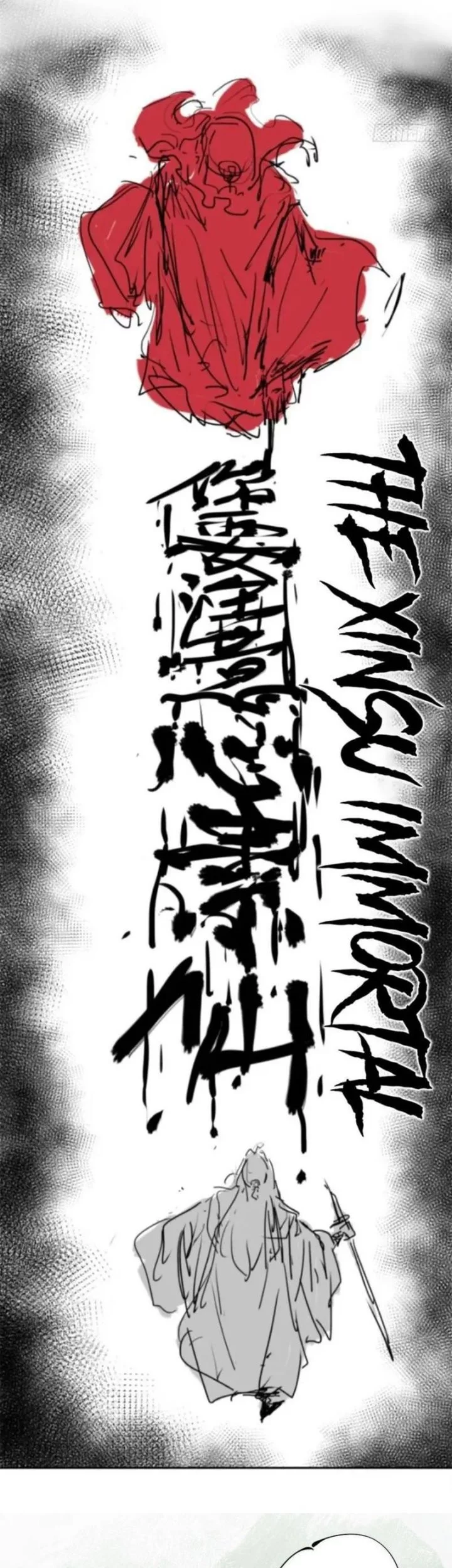 Dao of the Bizarre Immortal Chapter 58 - halaman 21