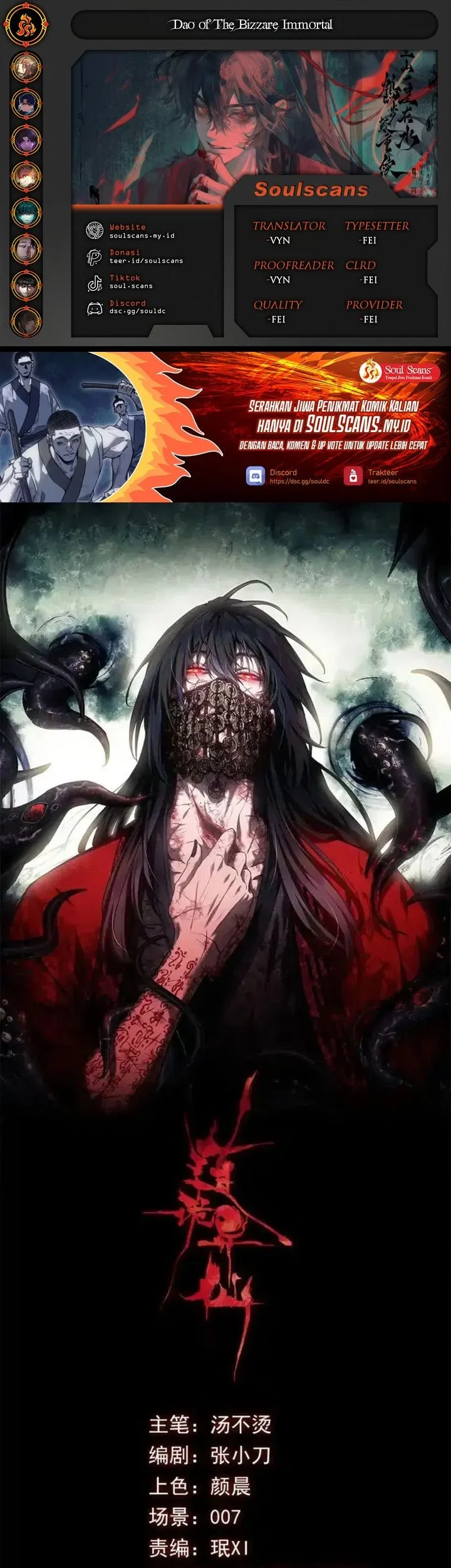 Dao of the Bizarre Immortal Chapter 59 - halaman 1