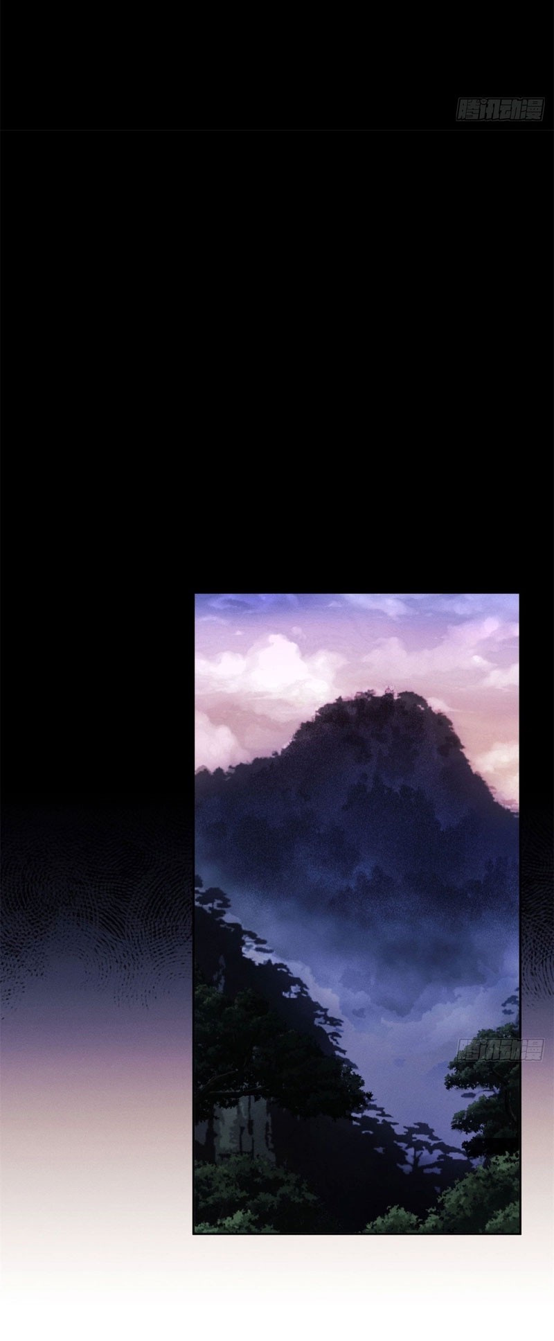Dao of the Bizarre Immortal Chapter 6 - halaman 13