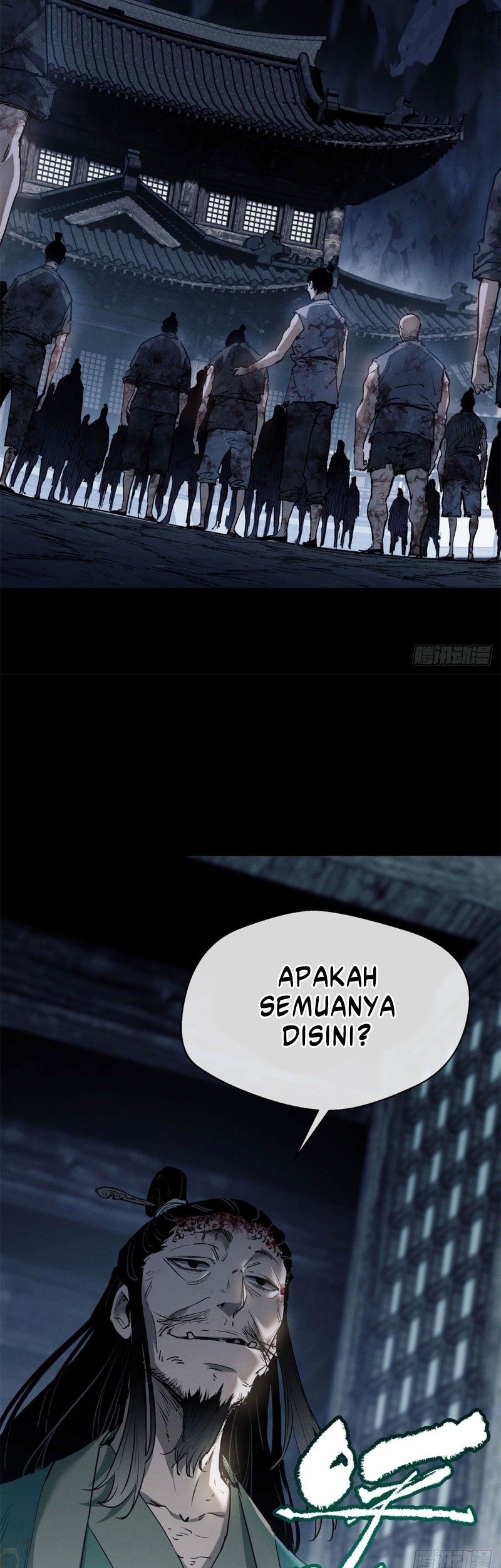 Dao of the Bizarre Immortal Chapter 6 - halaman 17