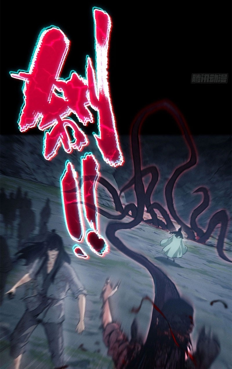 Dao of the Bizarre Immortal Chapter 6 - halaman 27