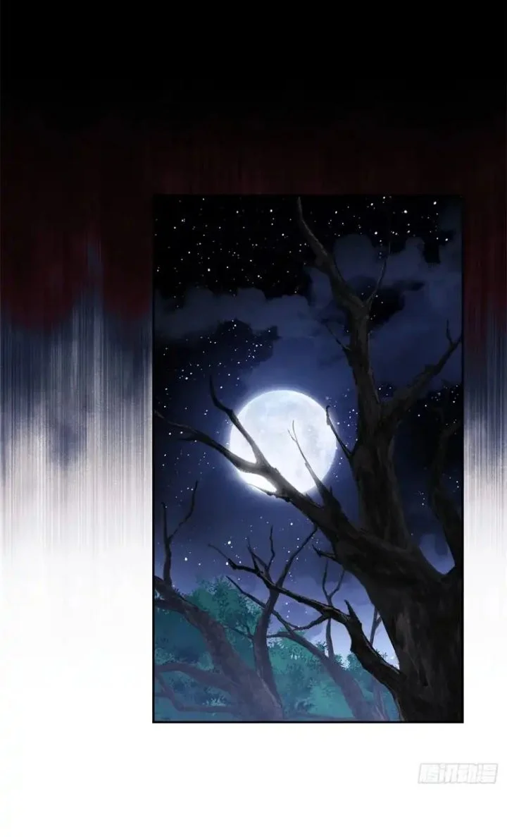 Dao of the Bizarre Immortal Chapter 60.2 - halaman 9