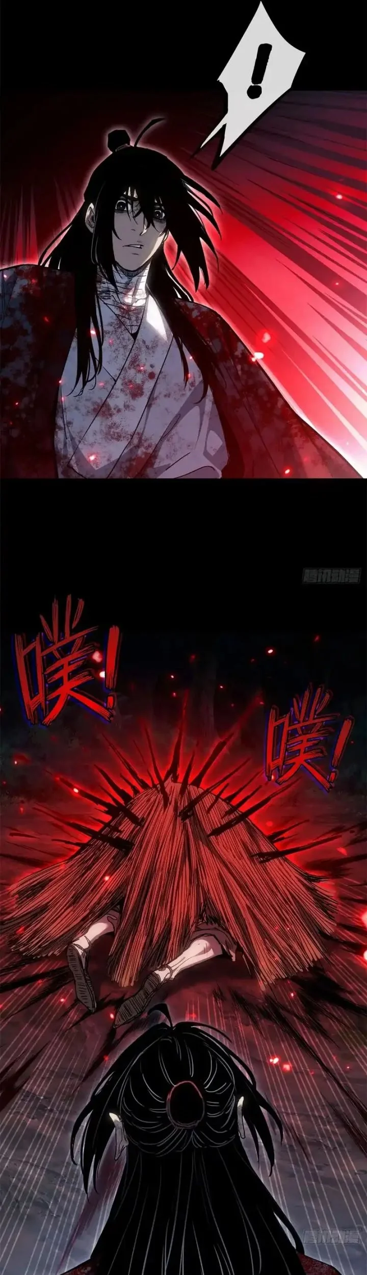 Dao of the Bizarre Immortal Chapter 60 - halaman 7