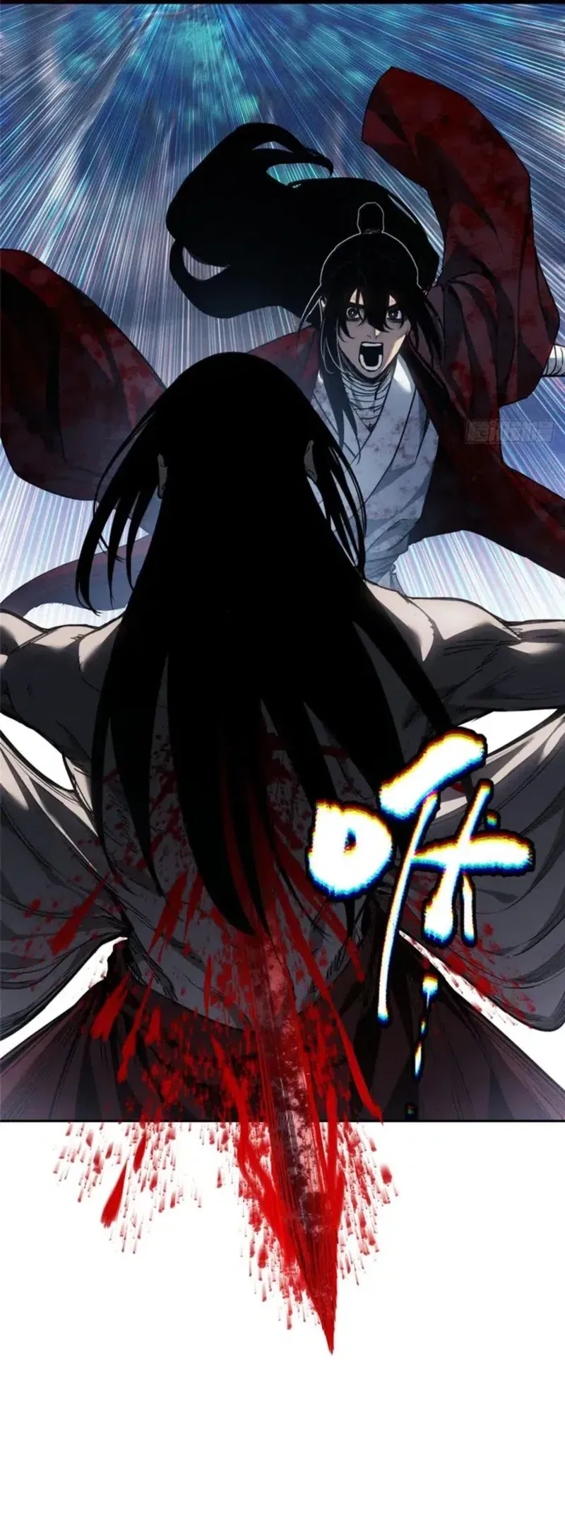 Dao of the Bizarre Immortal Chapter 61 - halaman 22