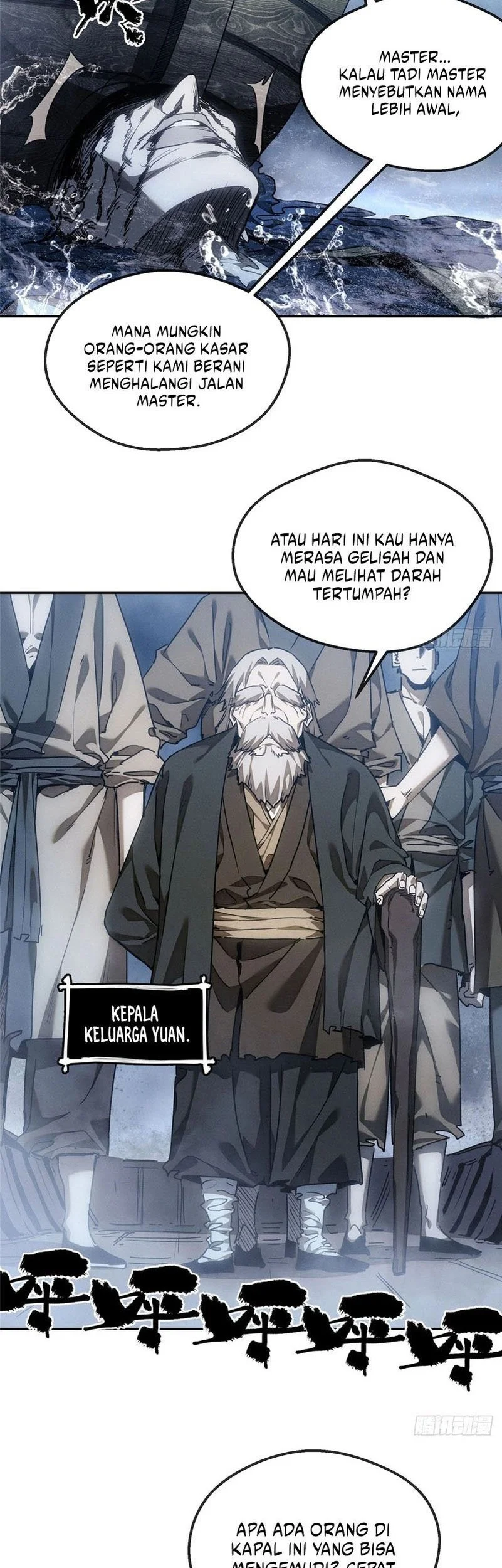 Dao of the Bizarre Immortal Chapter 65 - halaman 7
