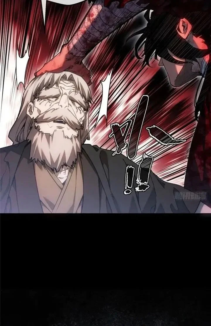 Dao of the Bizarre Immortal Chapter 66 - halaman 12