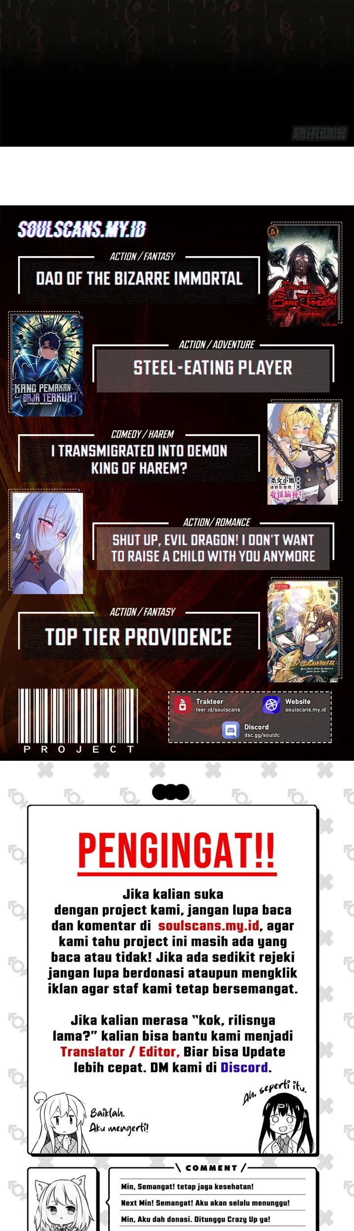 Dao of the Bizarre Immortal Chapter 66 - halaman 23