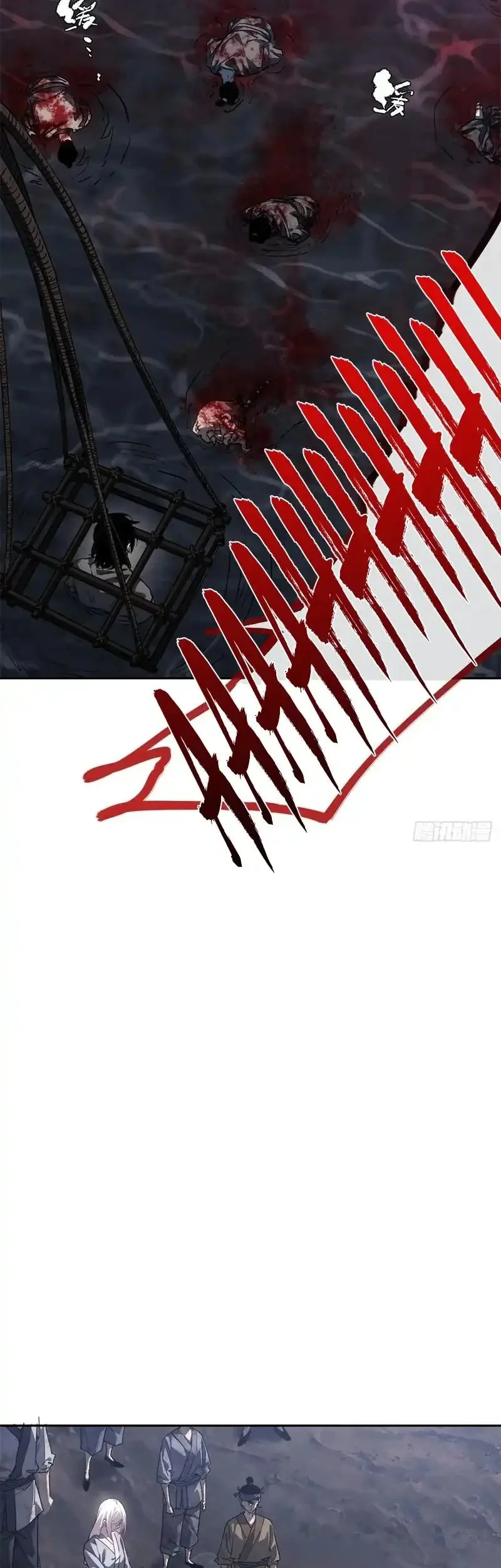 Dao of the Bizarre Immortal Chapter 67 - halaman 17