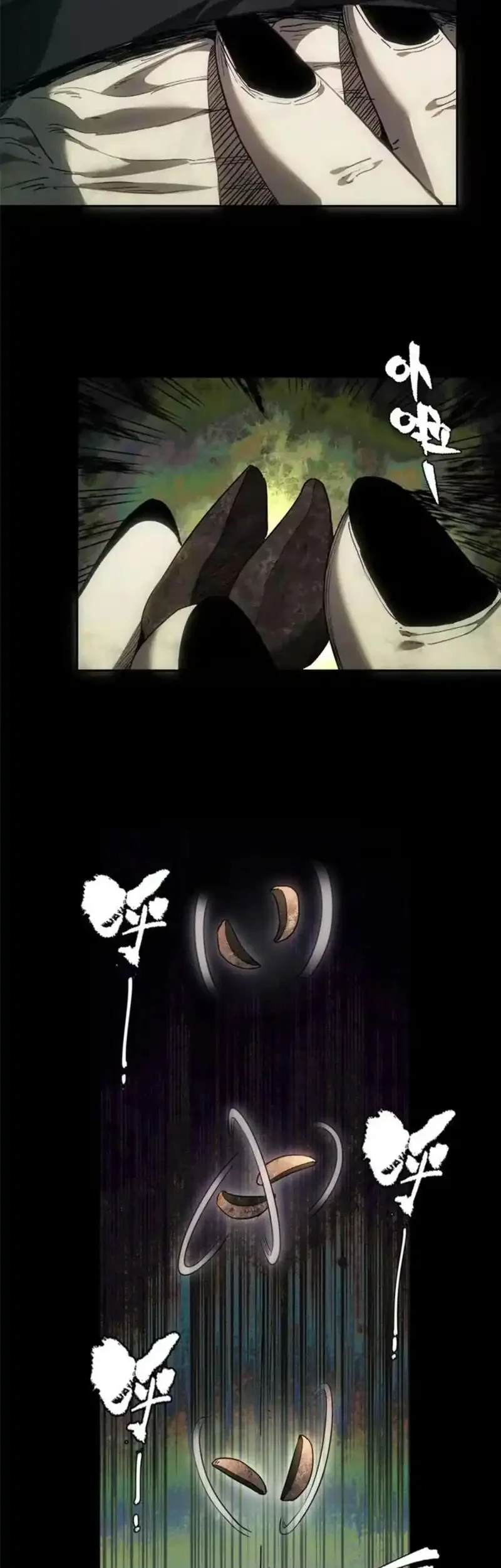 Dao of the Bizarre Immortal Chapter 74 - halaman 22