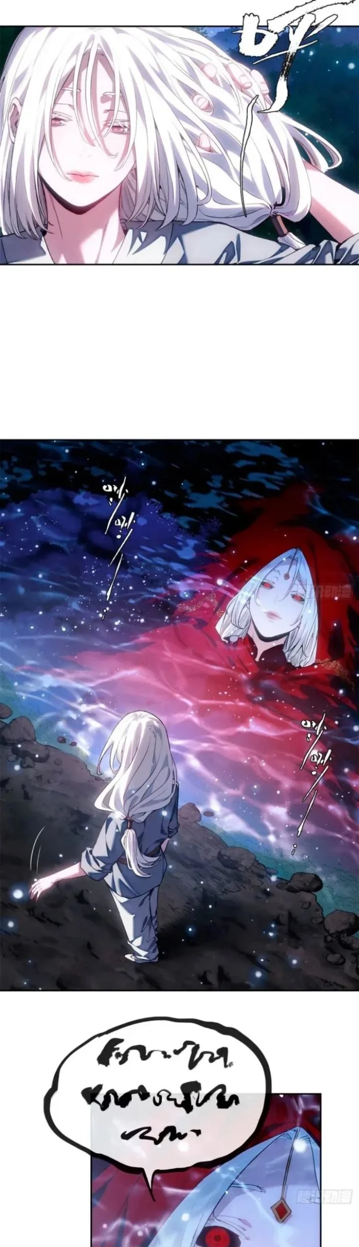 Dao of the Bizarre Immortal Chapter 76 - halaman 15