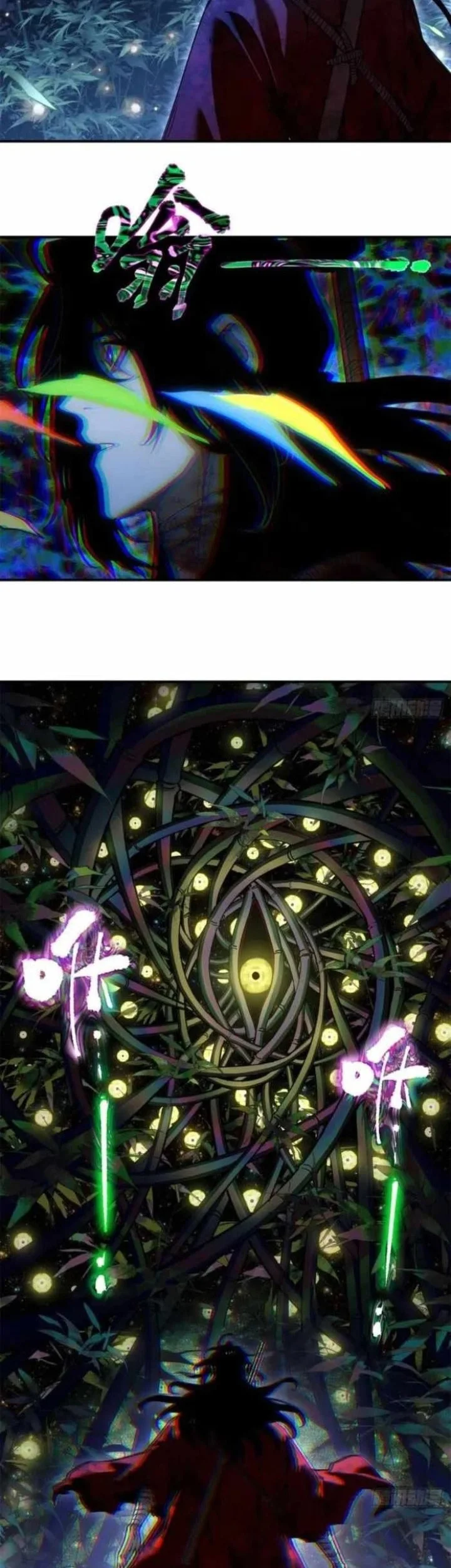 Dao of the Bizarre Immortal Chapter 77 - halaman 9
