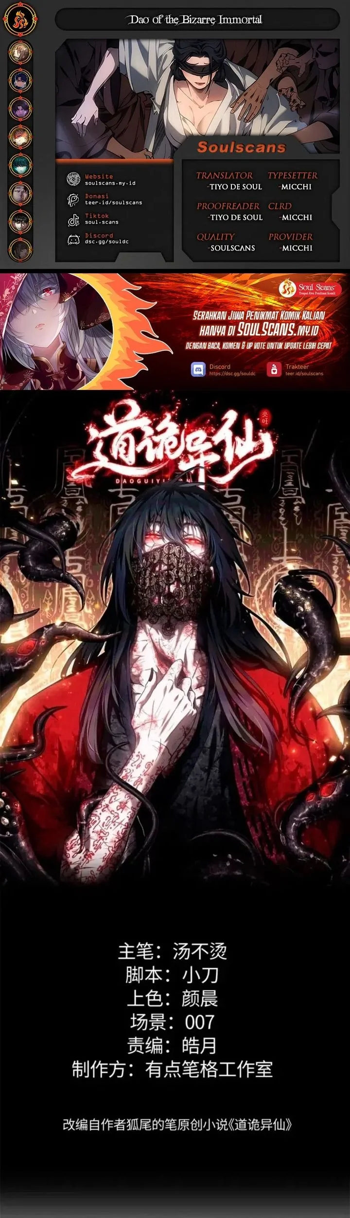 Dao of the Bizarre Immortal Chapter 78 - halaman 1