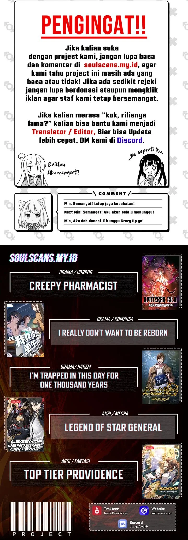 Dao of the Bizarre Immortal Chapter 78 - halaman 21