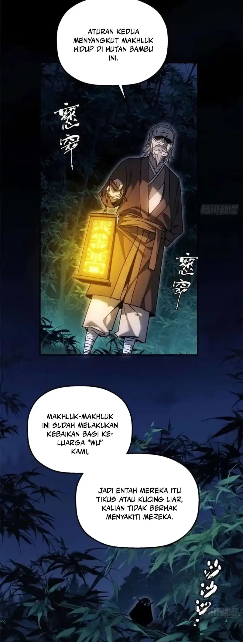 Dao of the Bizarre Immortal Chapter 79 - halaman 5