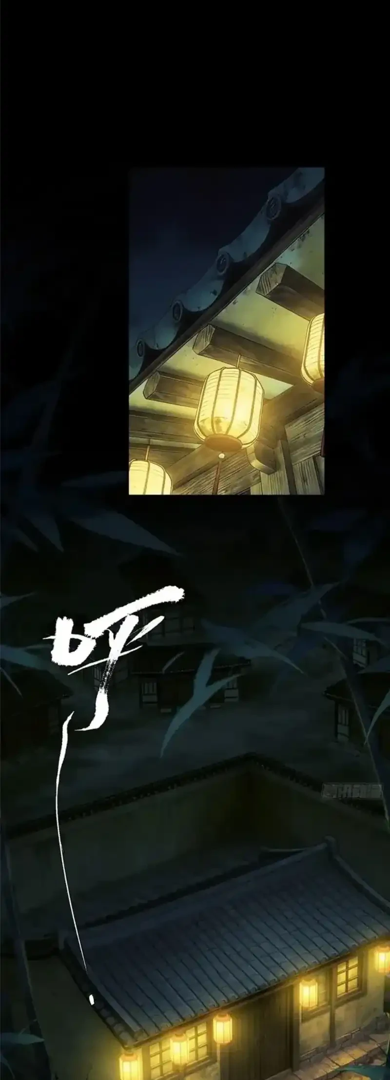 Dao of the Bizarre Immortal Chapter 80 - halaman 10