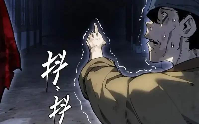 Dao of the Bizarre Immortal Chapter 81 - halaman 17