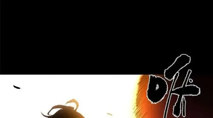 Dao of the Bizarre Immortal Chapter 82 - halaman 4