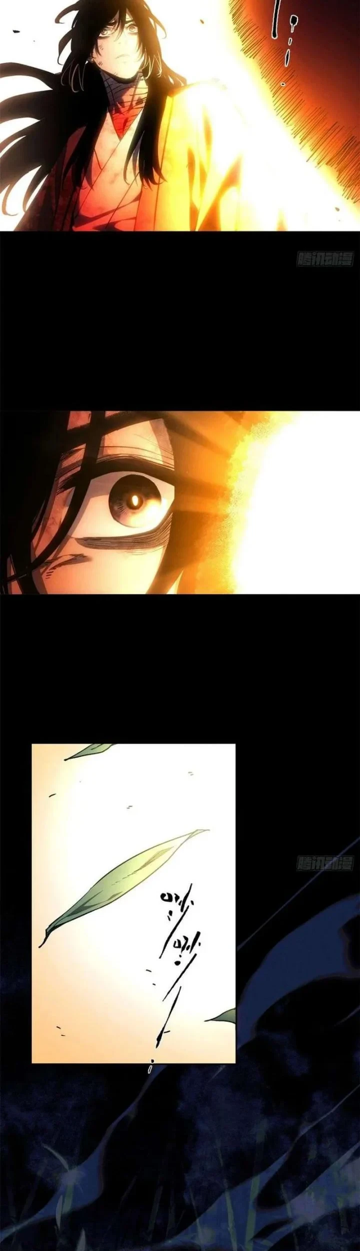 Dao of the Bizarre Immortal Chapter 82 - halaman 5