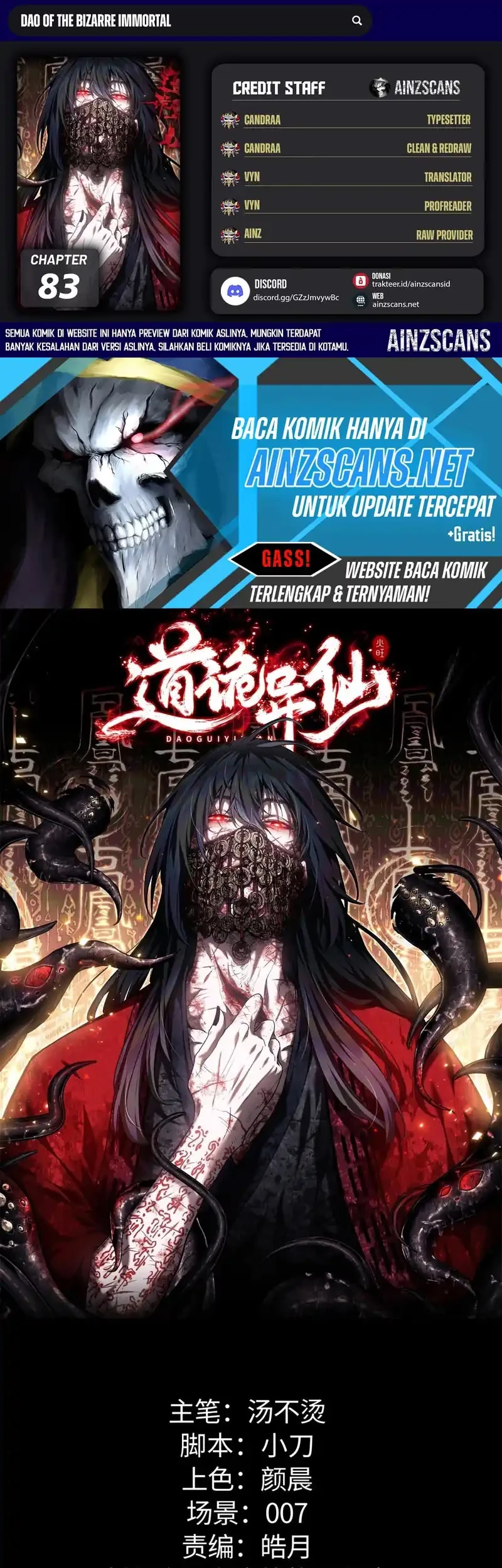 Dao of the Bizarre Immortal Chapter 83 - halaman 1
