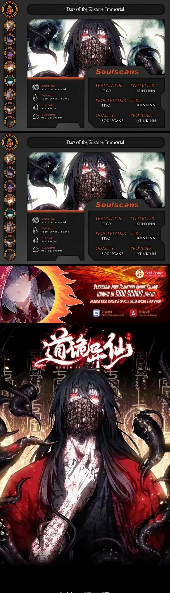 Dao of the Bizarre Immortal Chapter 87 - halaman 1