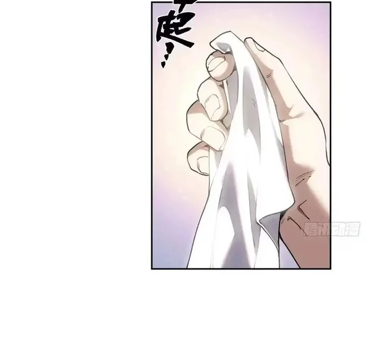 Dao of the Bizarre Immortal Chapter 87 - halaman 20
