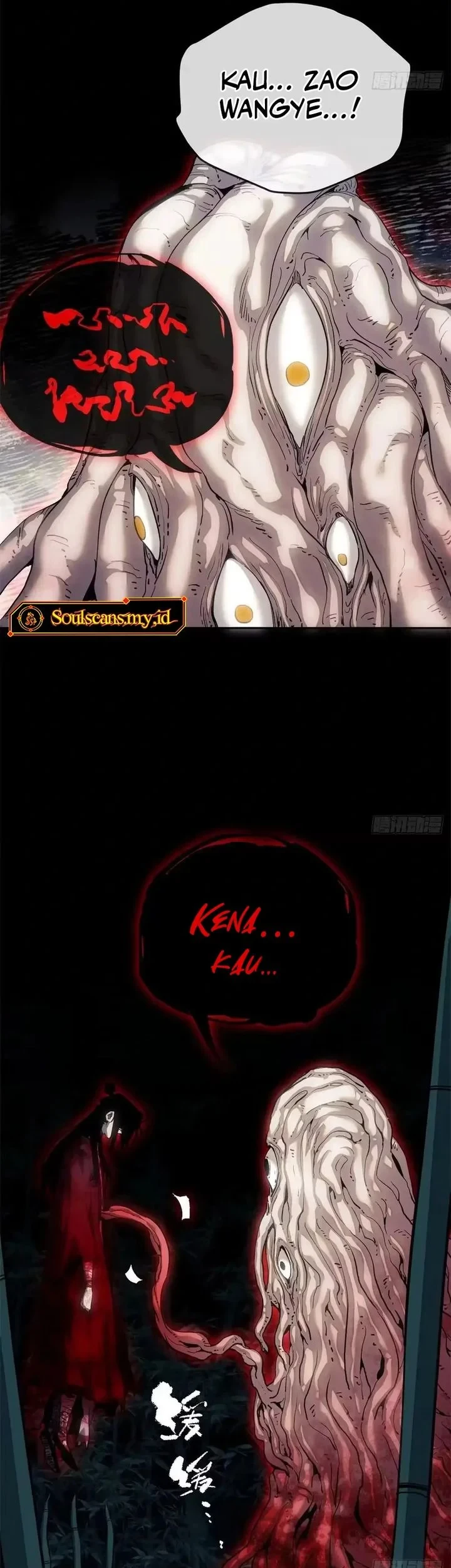 Dao of the Bizarre Immortal Chapter 88 - halaman 17