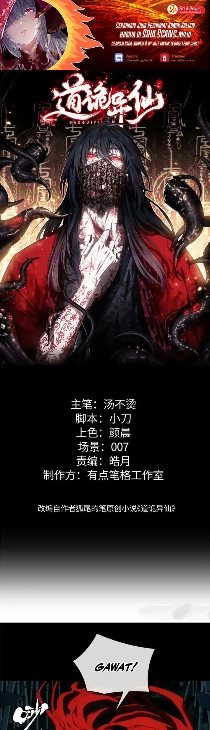 Dao of the Bizarre Immortal Chapter 89 - halaman 2
