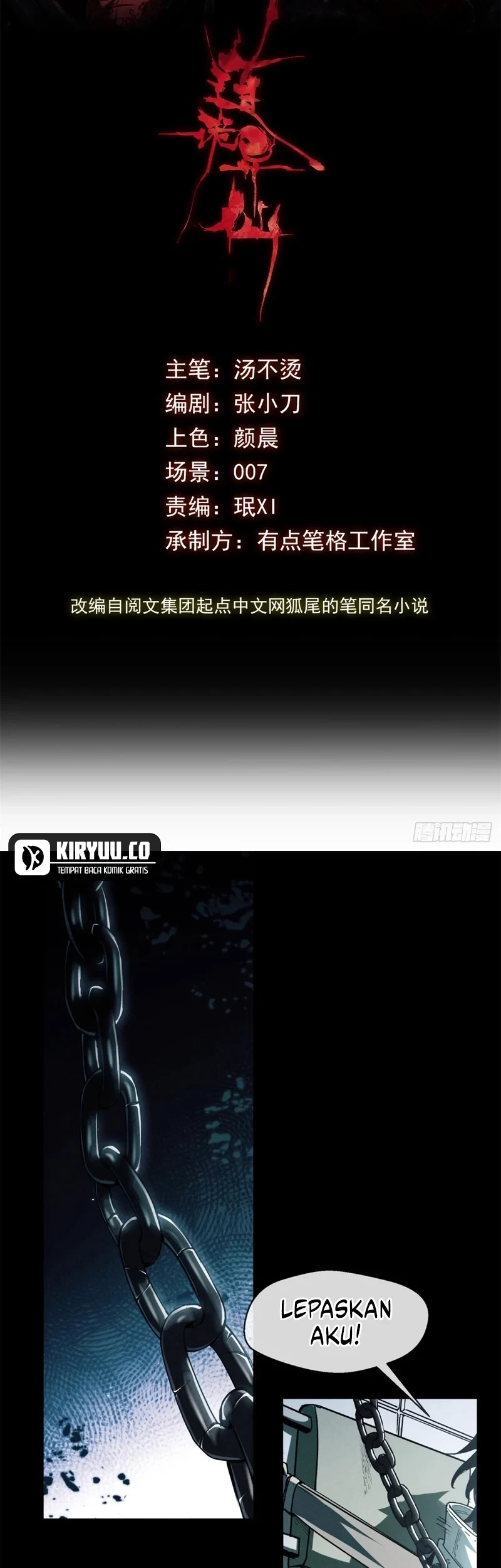 Dao of the Bizarre Immortal Chapter 9 - halaman 3