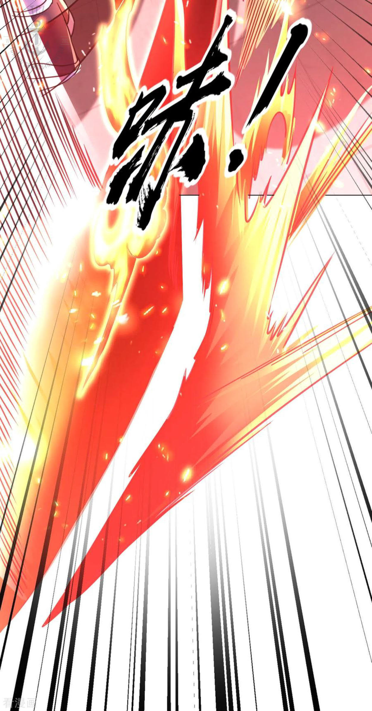 Dao Yin Chapter 100 - halaman 18