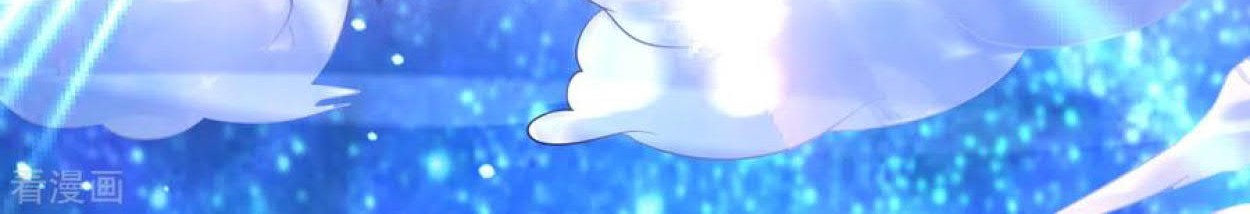 Dao Yin Chapter 103 - halaman 4