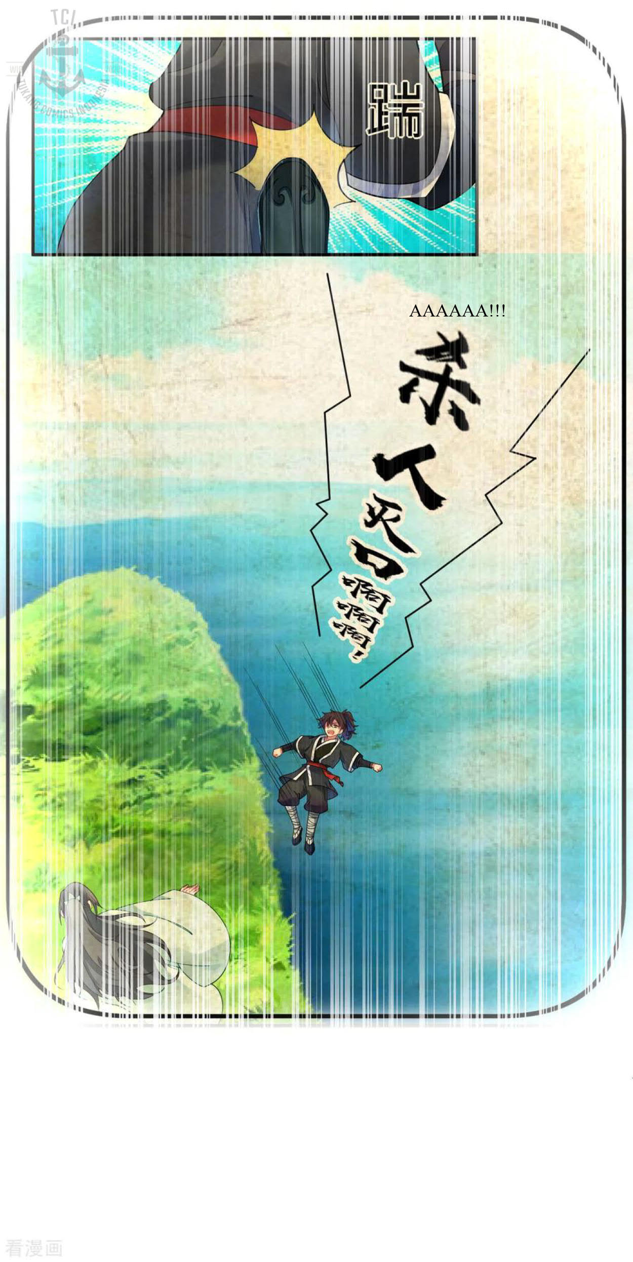 Dao Yin Chapter 104 - halaman 24