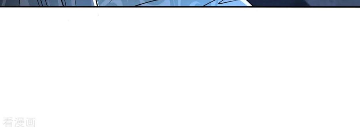 Dao Yin Chapter 105 - halaman 6