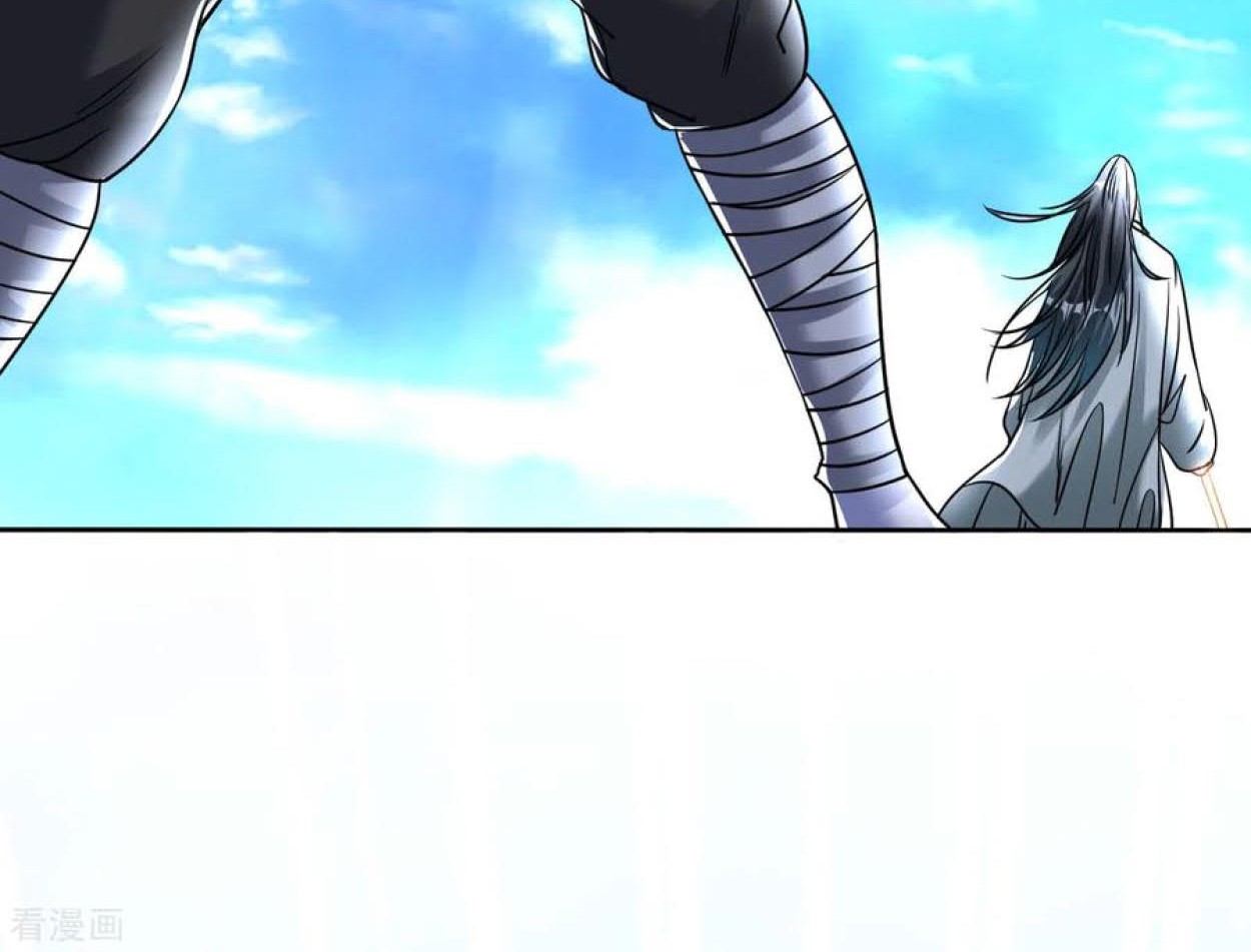 Dao Yin Chapter 106 - halaman 22
