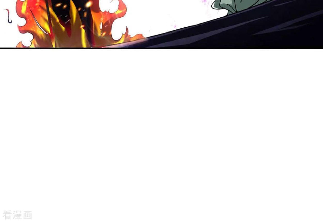 Dao Yin Chapter 106 - halaman 29