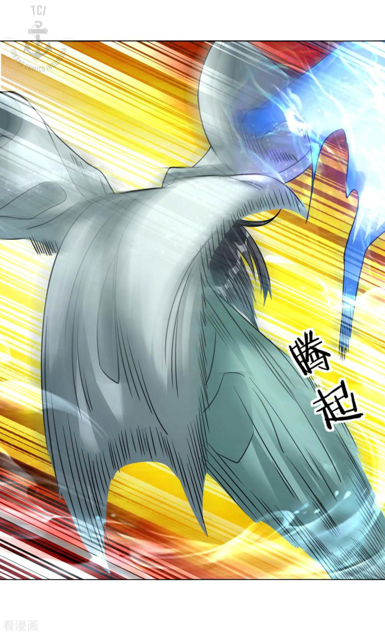 Dao Yin Chapter 106 - halaman 8