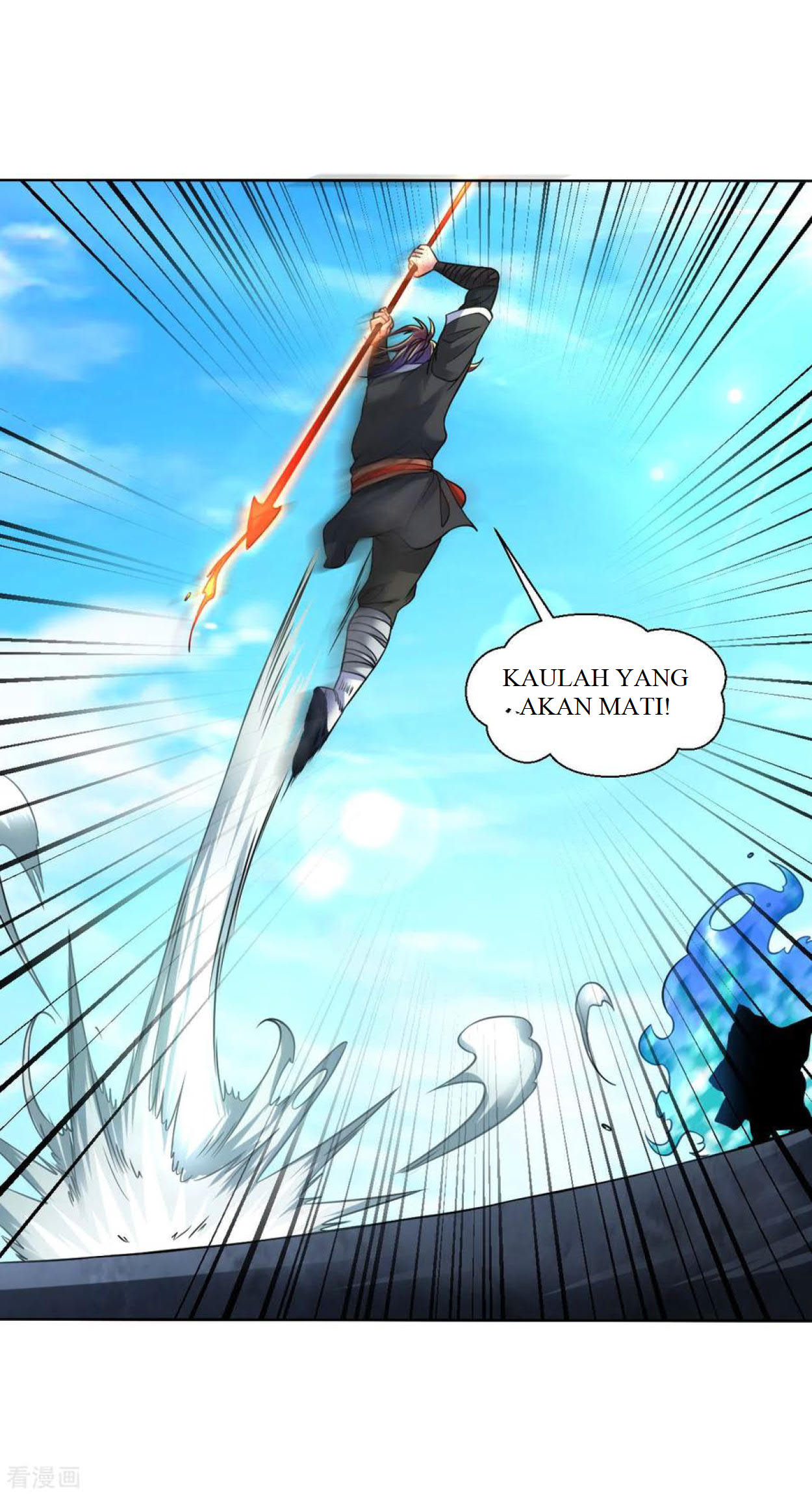 Dao Yin Chapter 107 - halaman 12