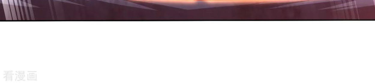 Dao Yin Chapter 107 - halaman 14