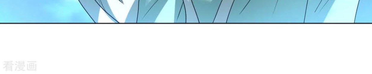 Dao Yin Chapter 107 - halaman 22