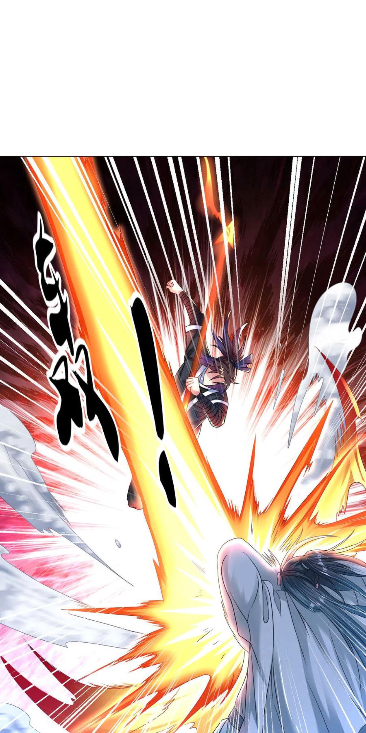 Dao Yin Chapter 107 - halaman 23