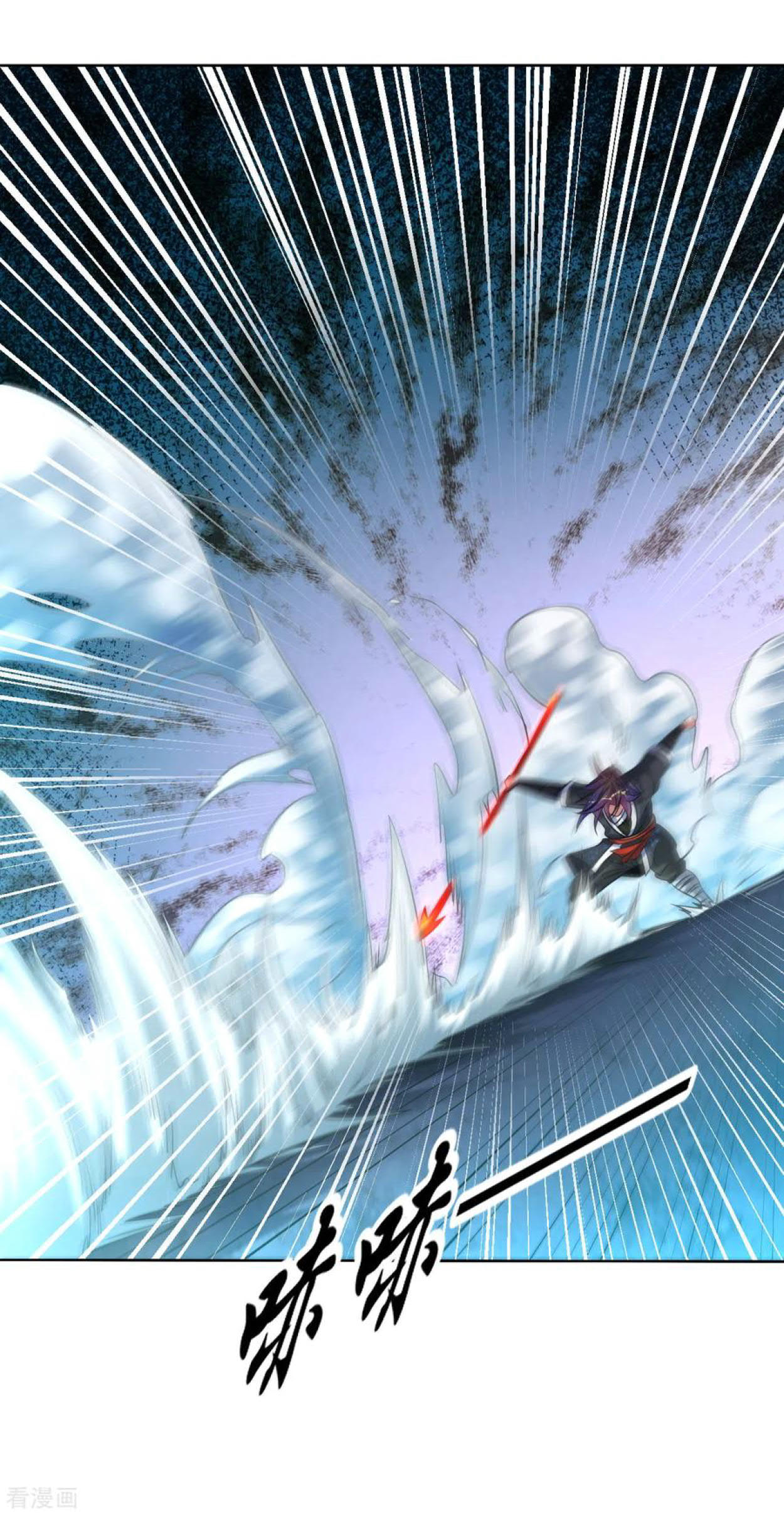 Dao Yin Chapter 107 - halaman 29
