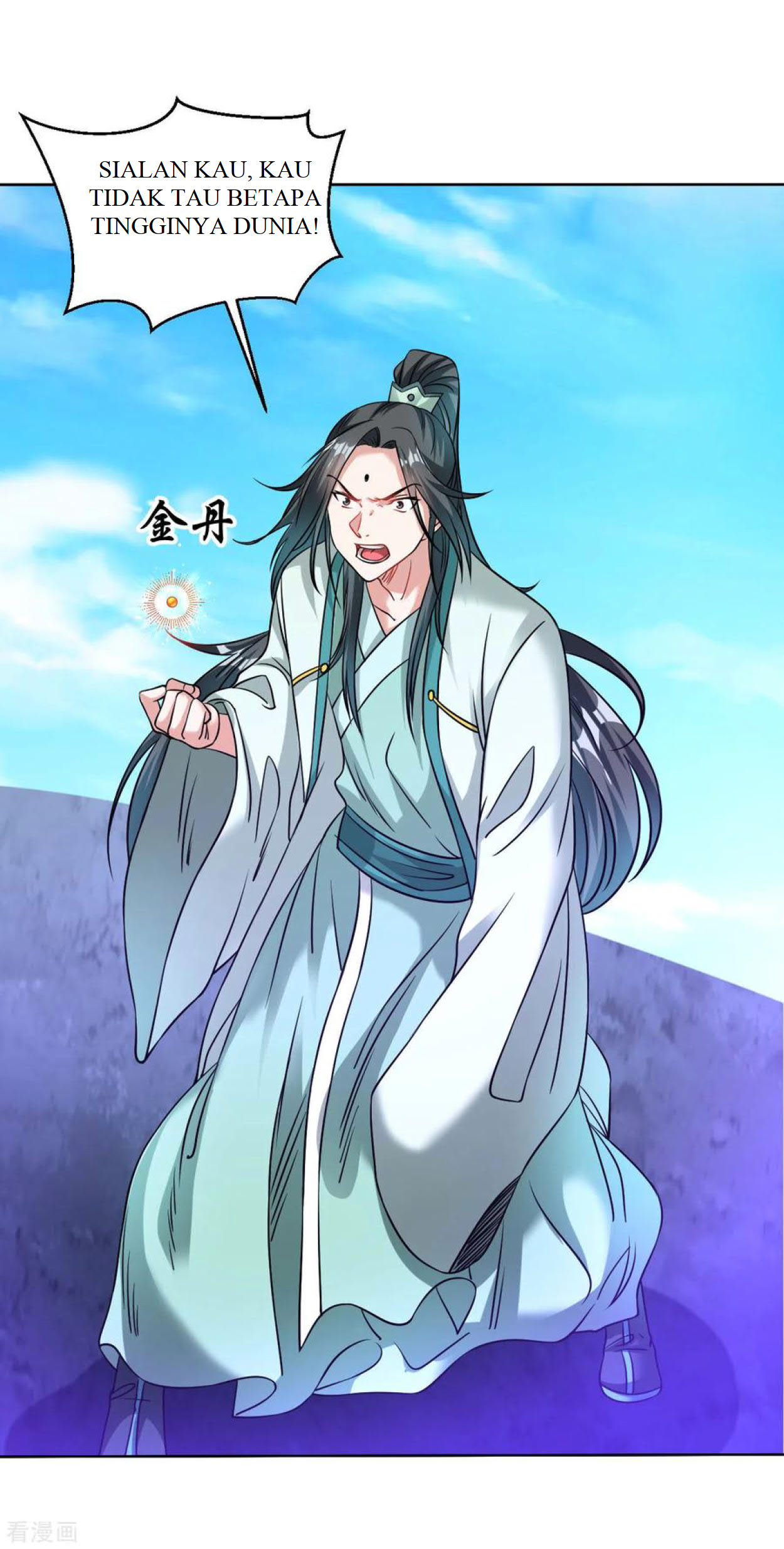 Dao Yin Chapter 107 - halaman 5
